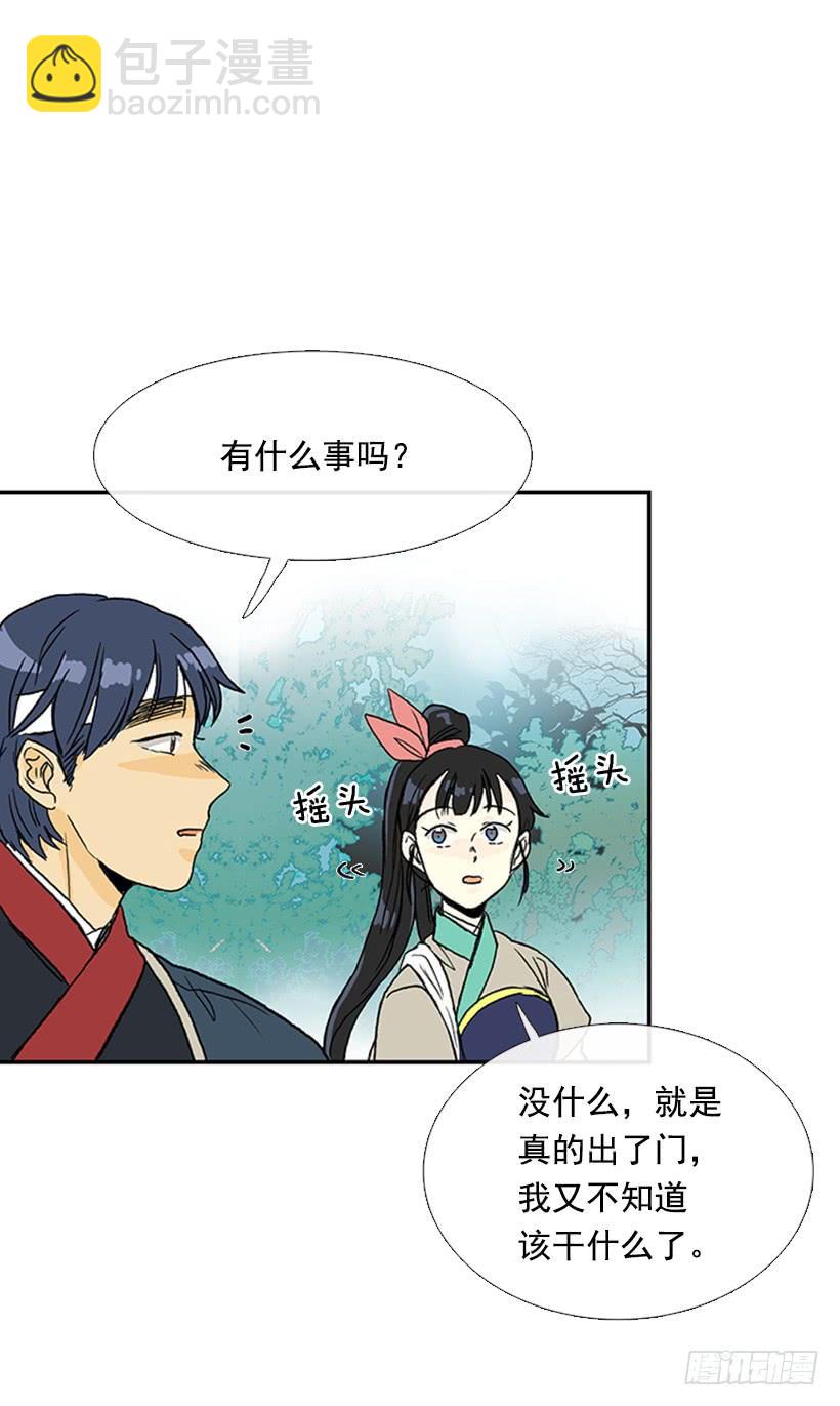 急讯28