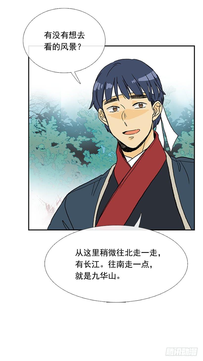 急讯29