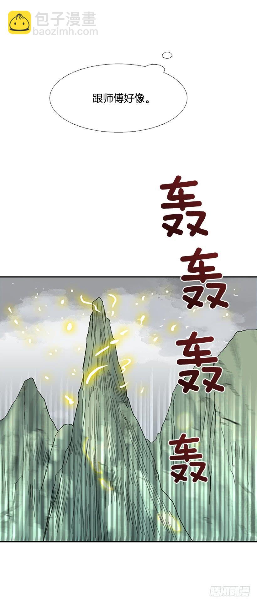 急讯3