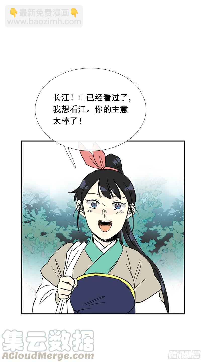 急讯30