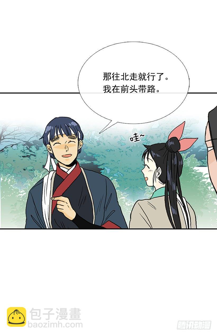 急讯31