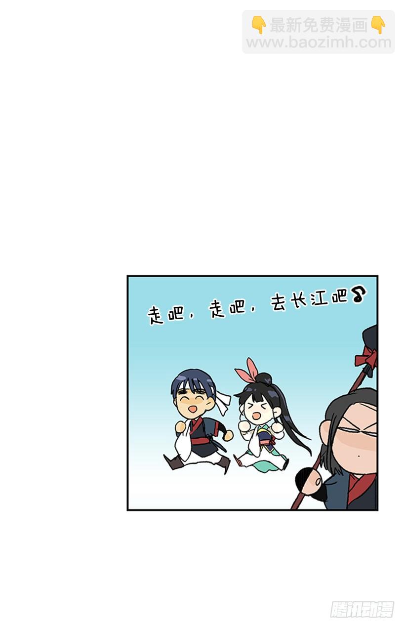 急讯32