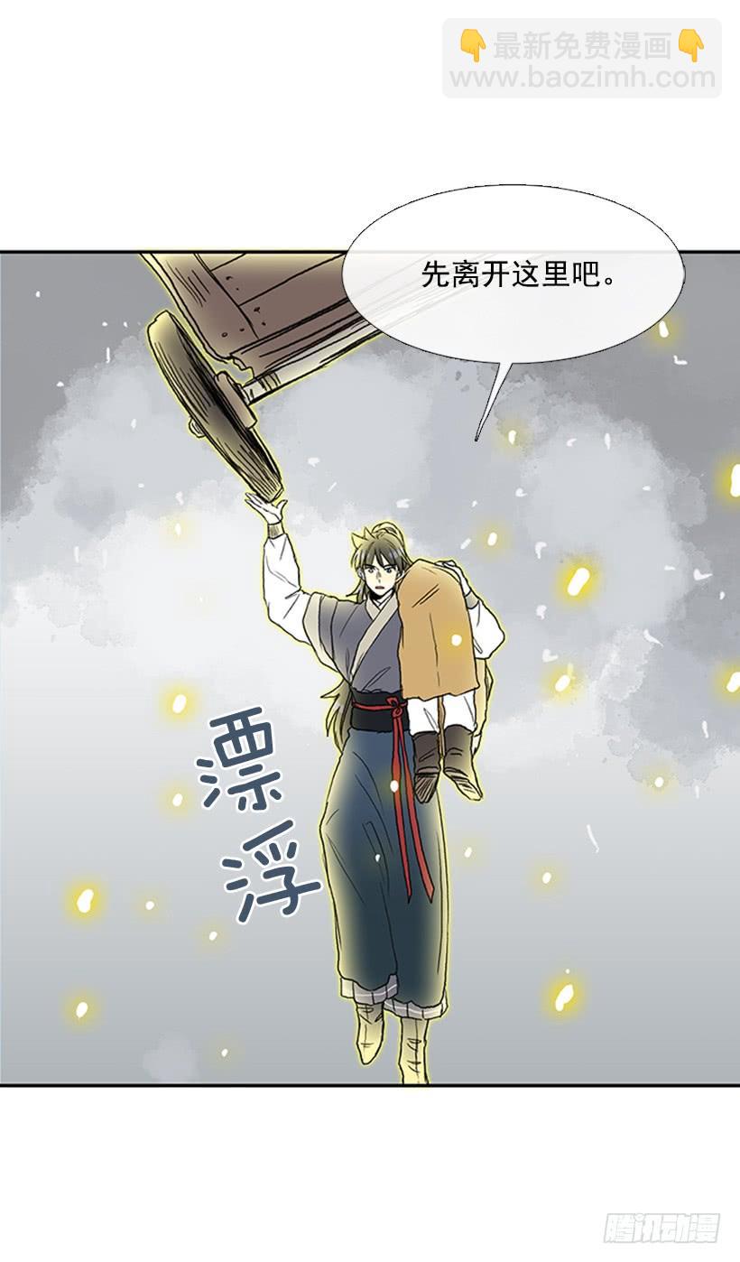 急讯4