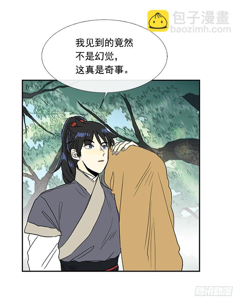 急讯6