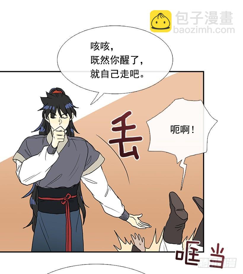 急讯8