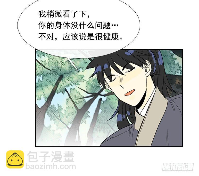 急讯9