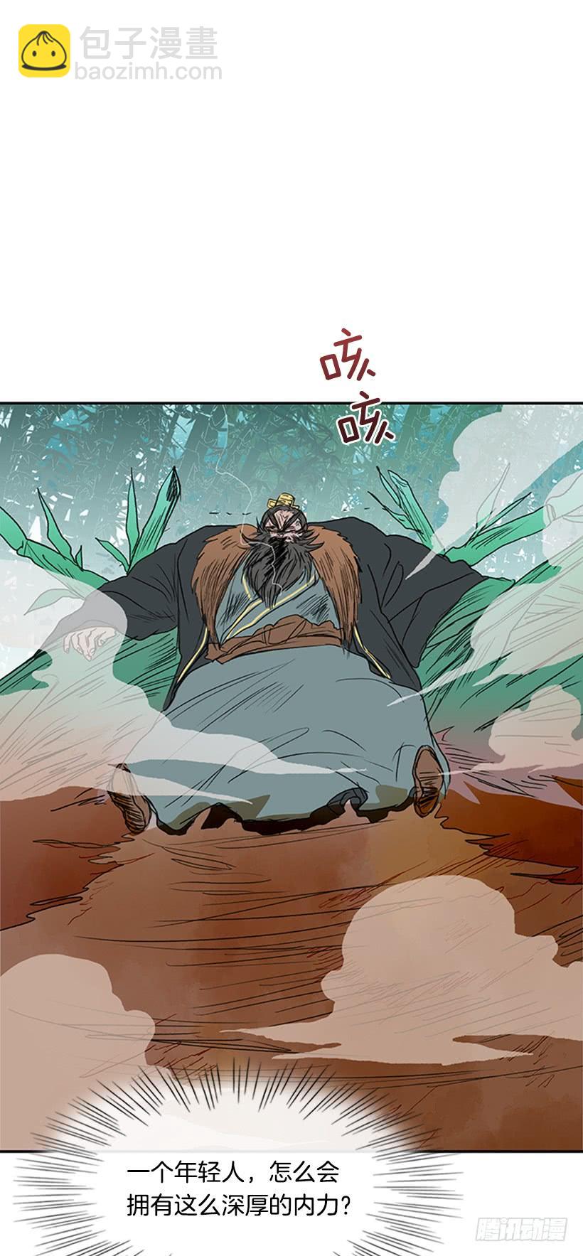 死期12