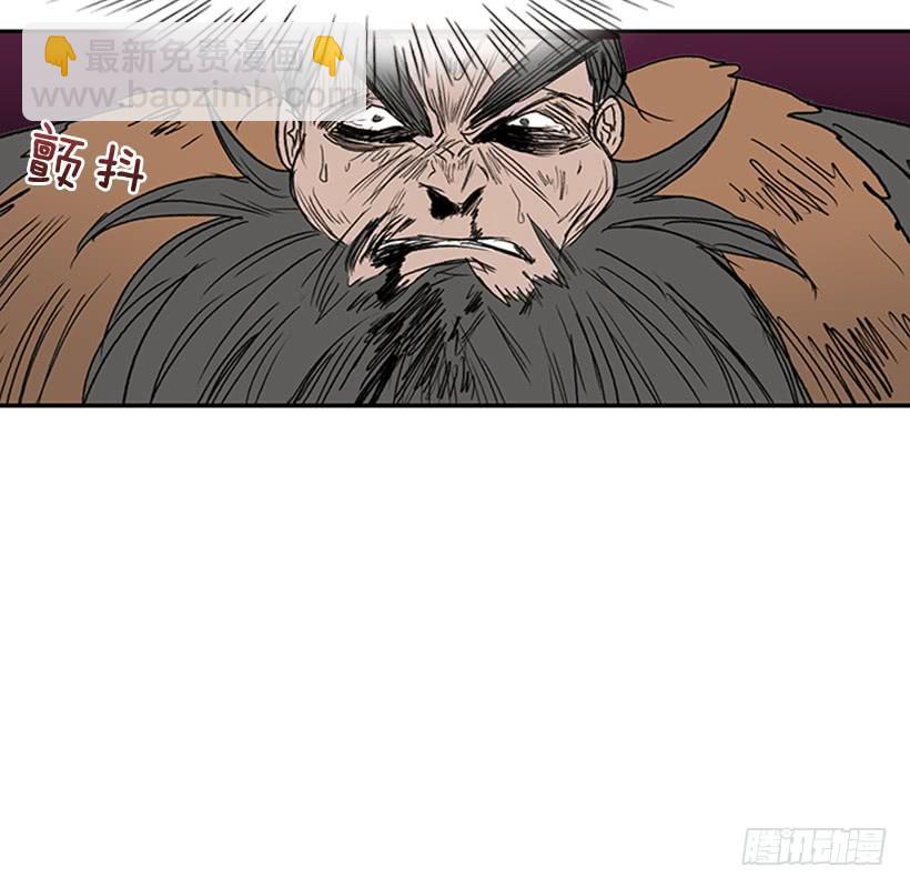 死期13