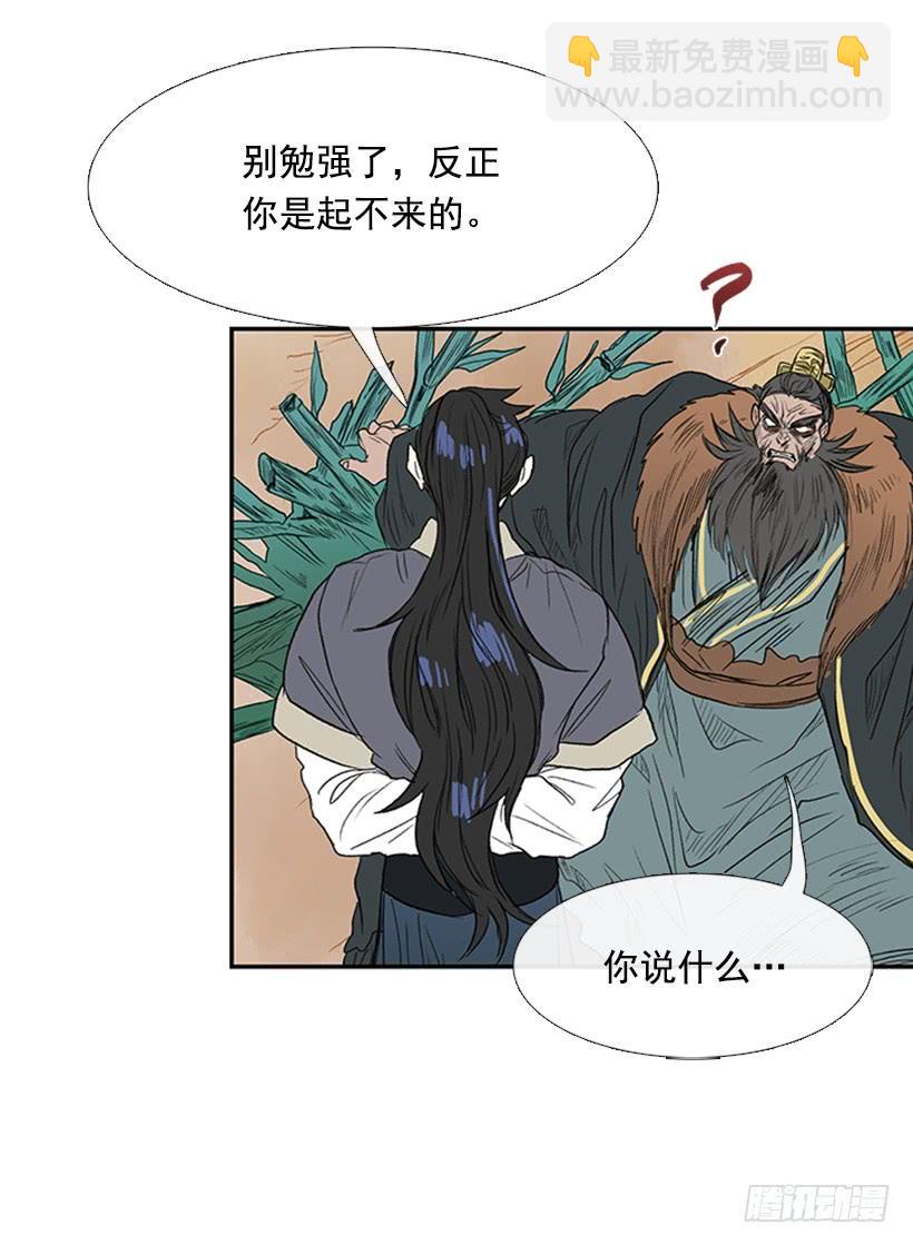 死期16