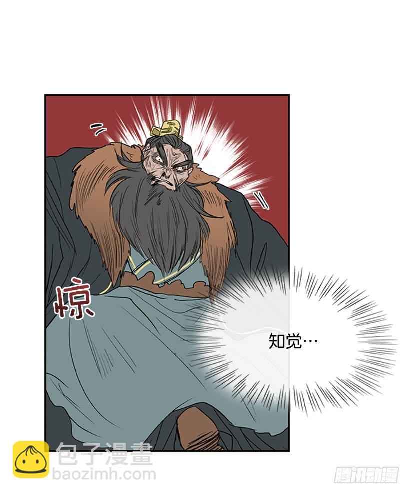 死期17