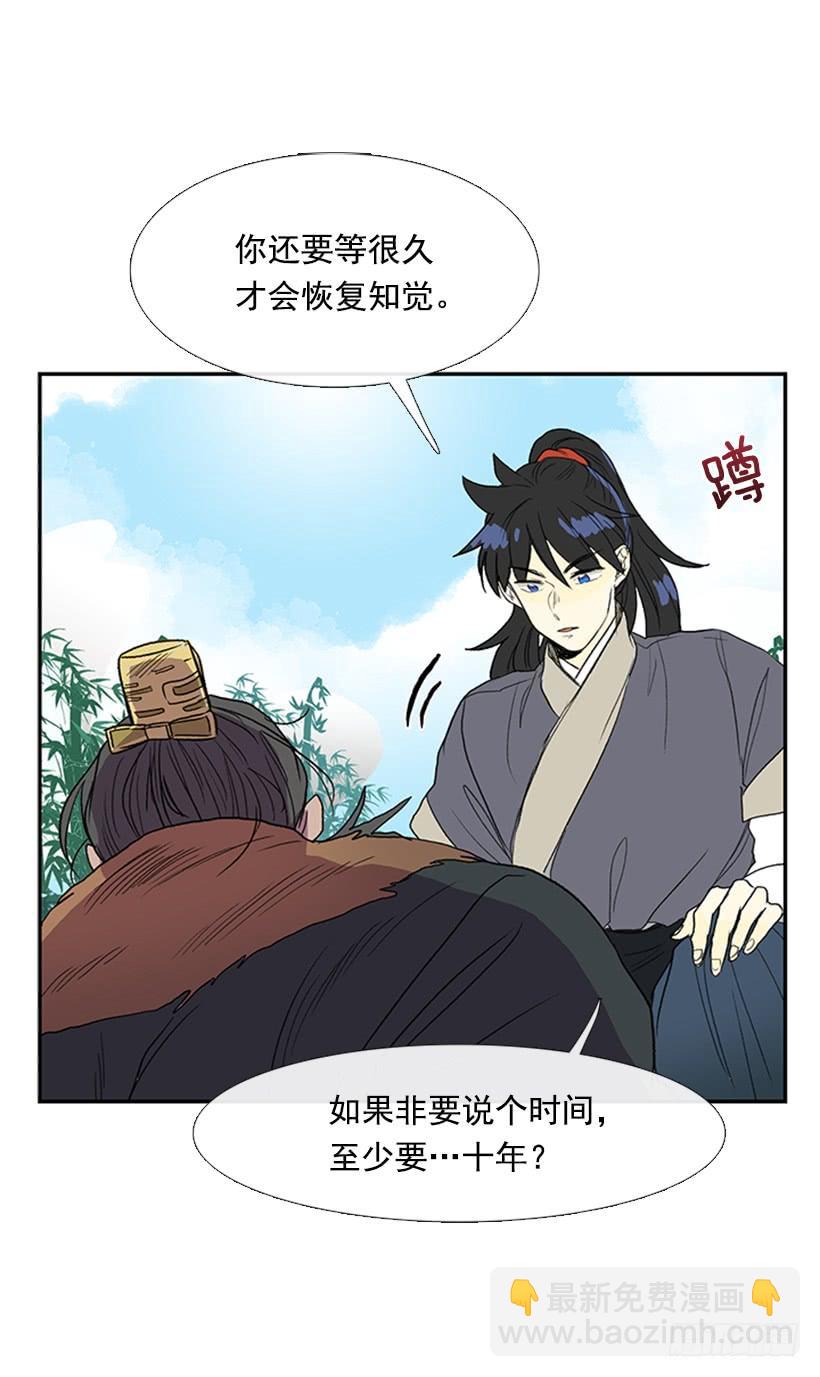 死期18