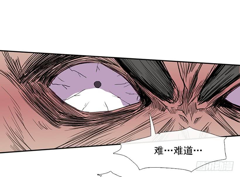 死期23