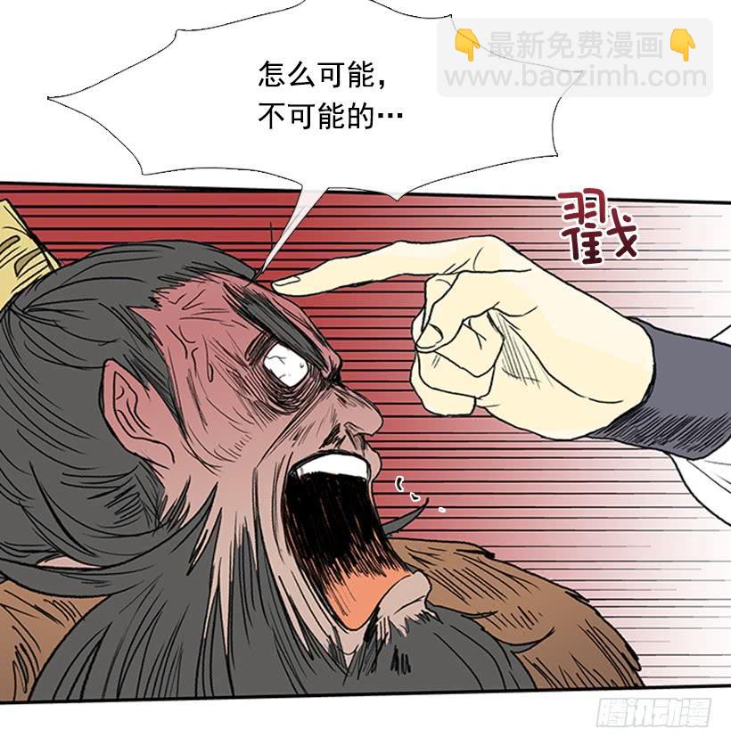 死期24
