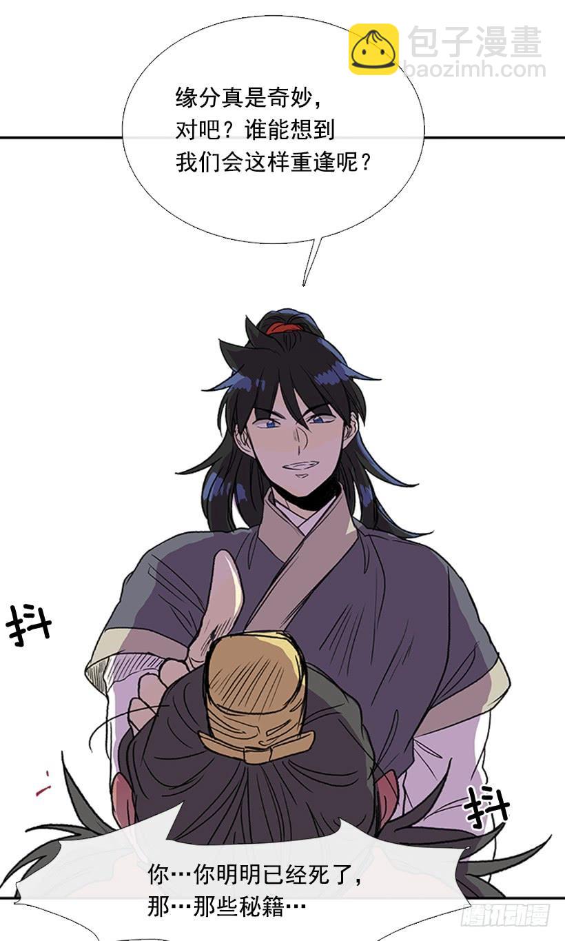 死期25