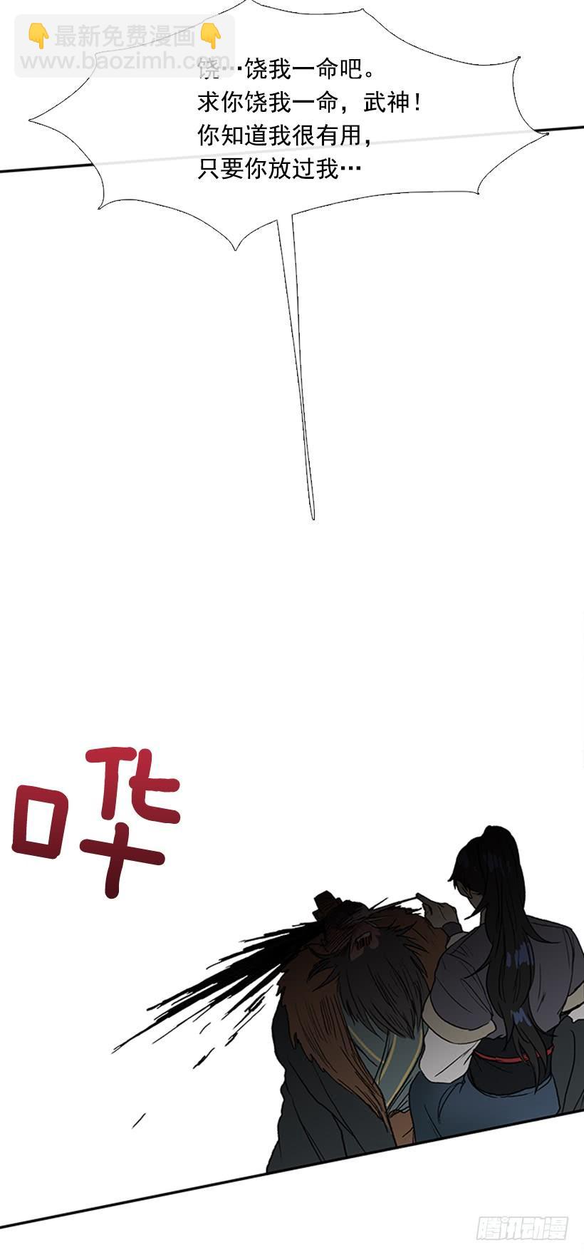 死期27