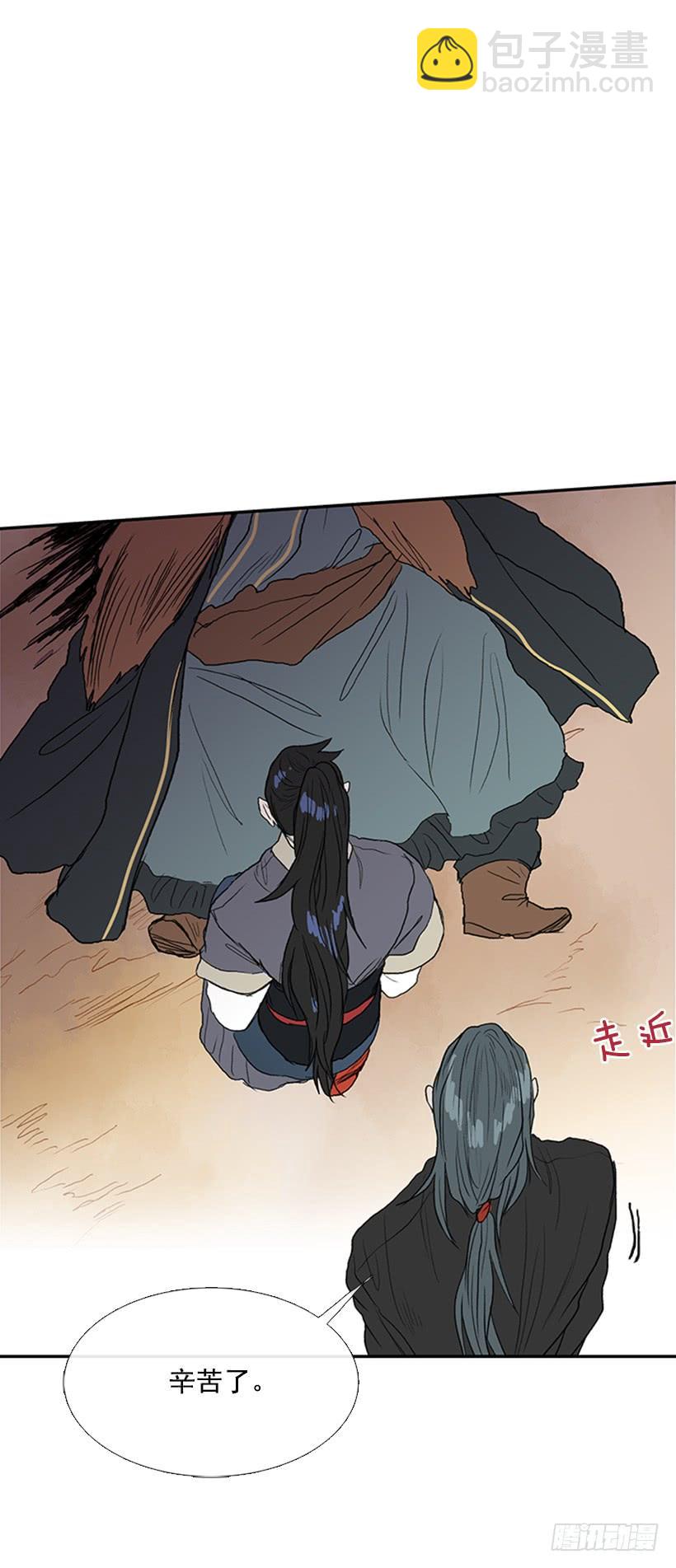 死期29
