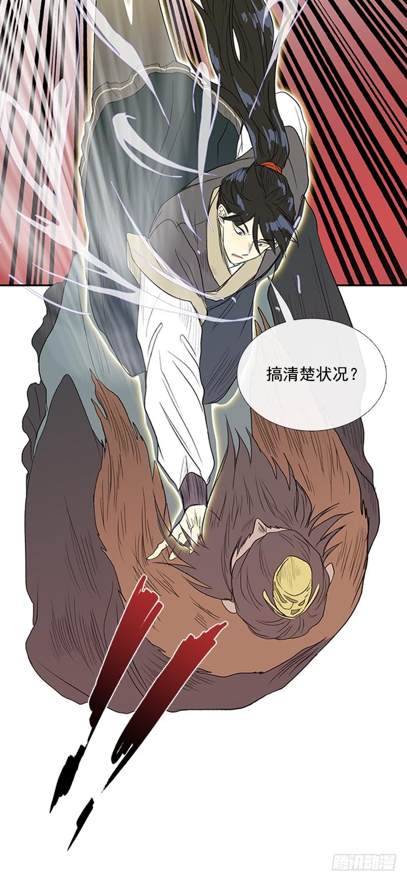 死期3
