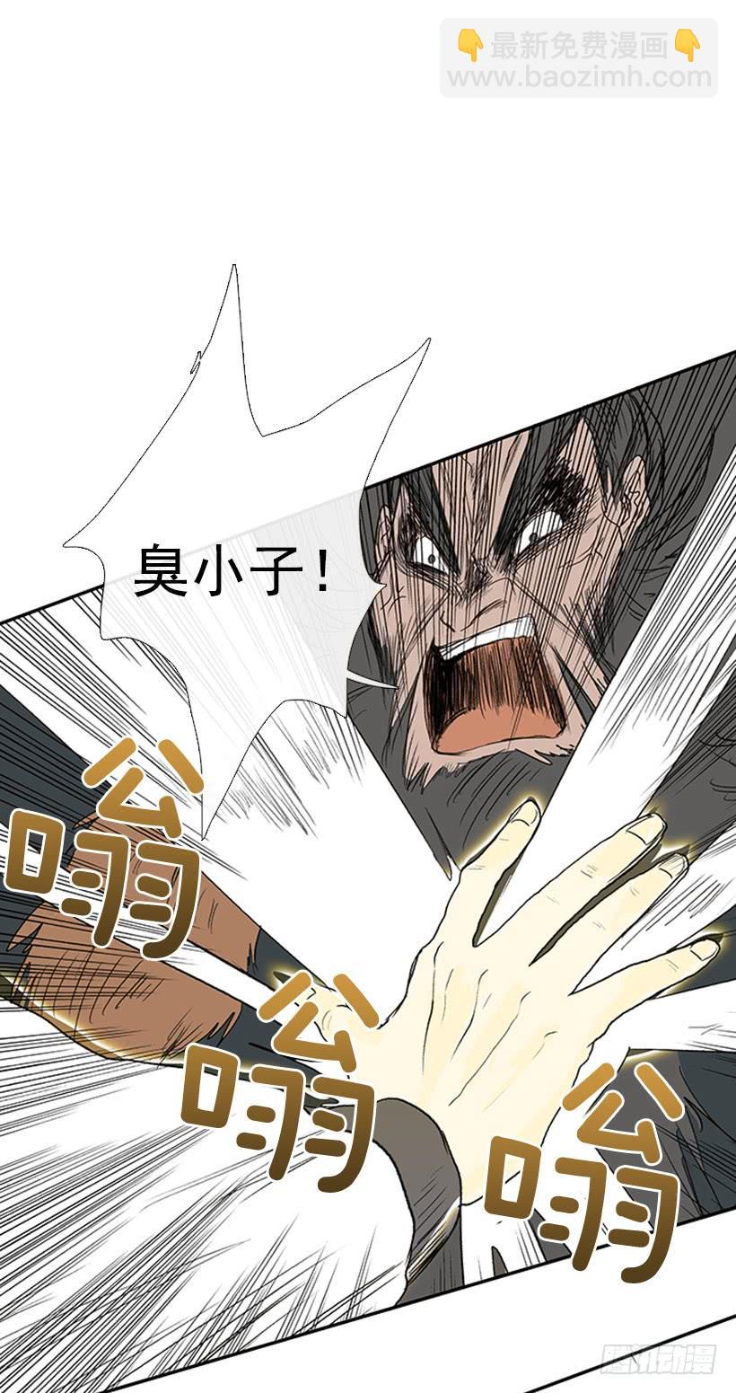 死期4