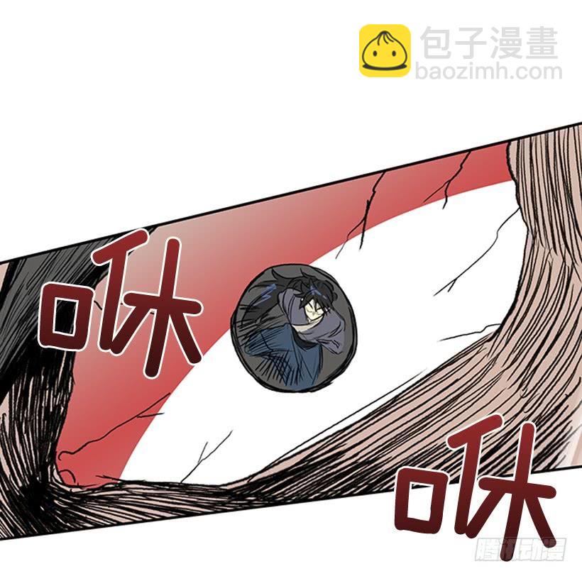 死期6