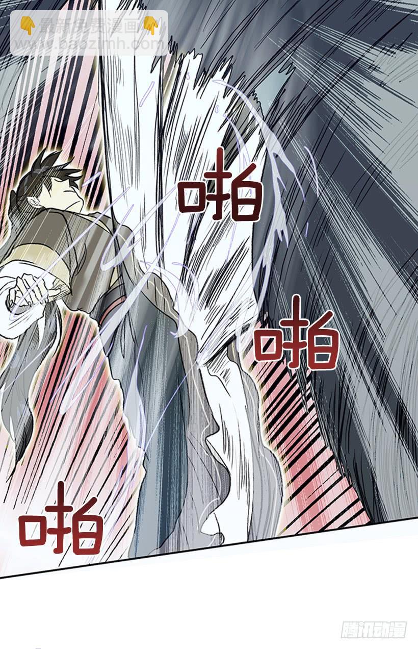 死期8