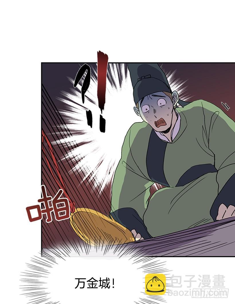 恶鬼11