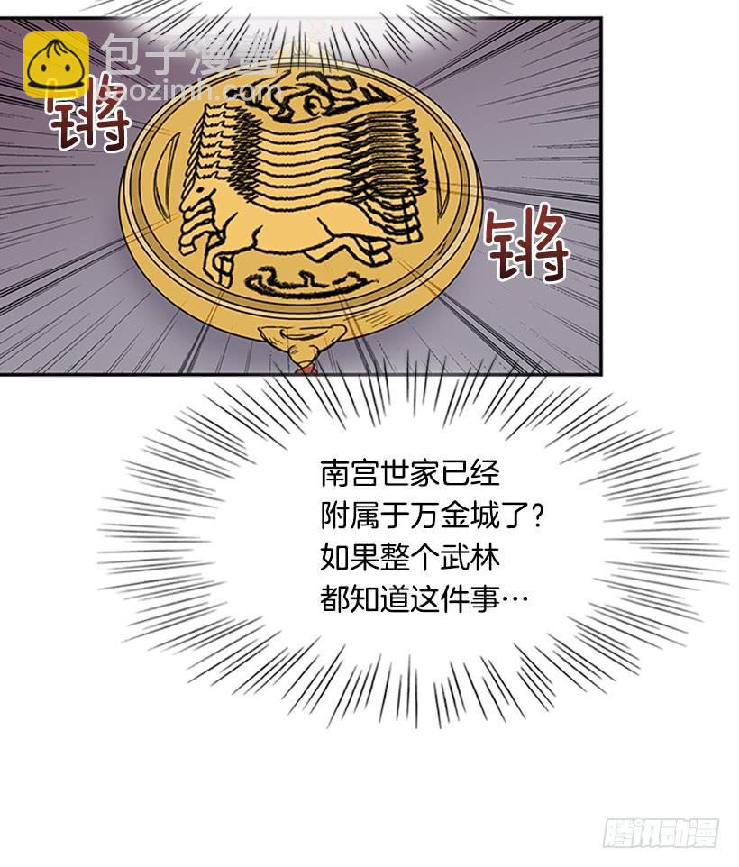 恶鬼12