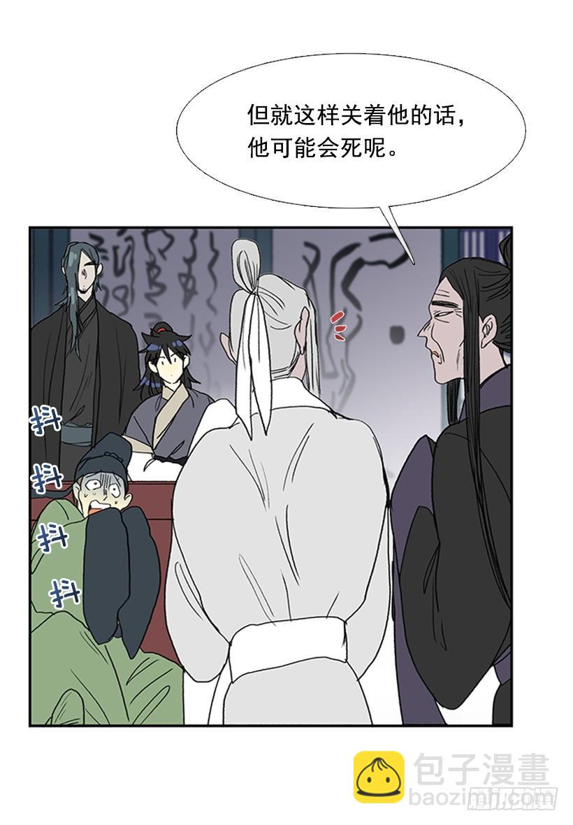 恶鬼14