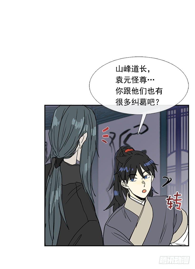 恶鬼15