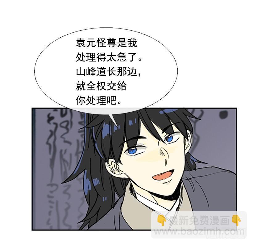 恶鬼16
