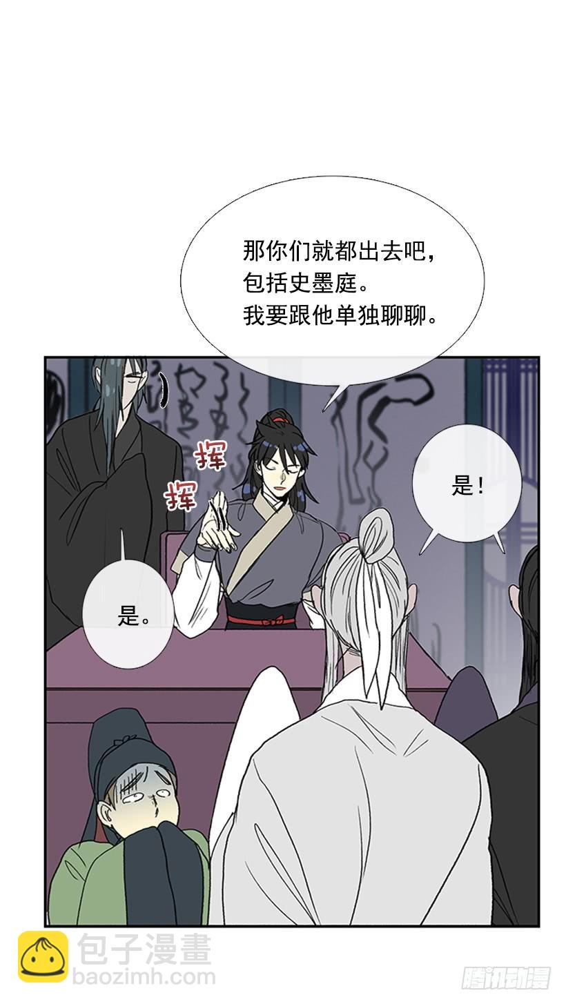 恶鬼18