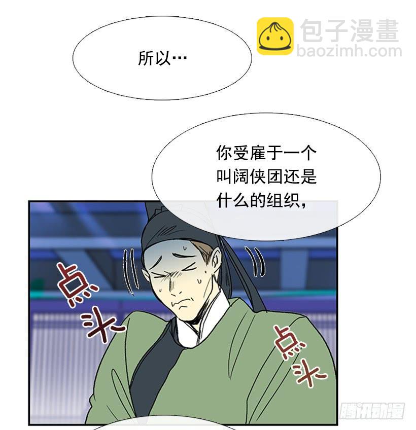恶鬼2