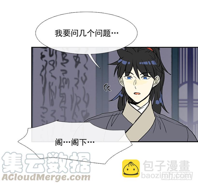 恶鬼20