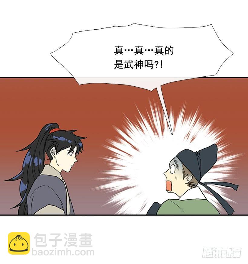 恶鬼21