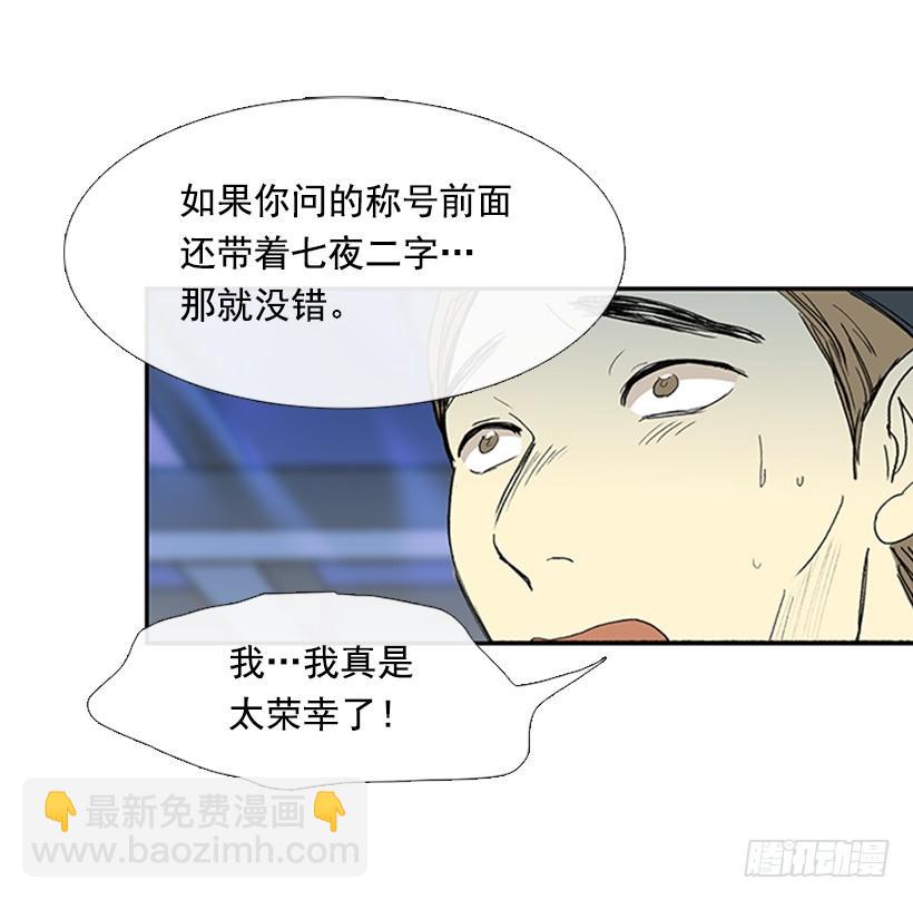 恶鬼24