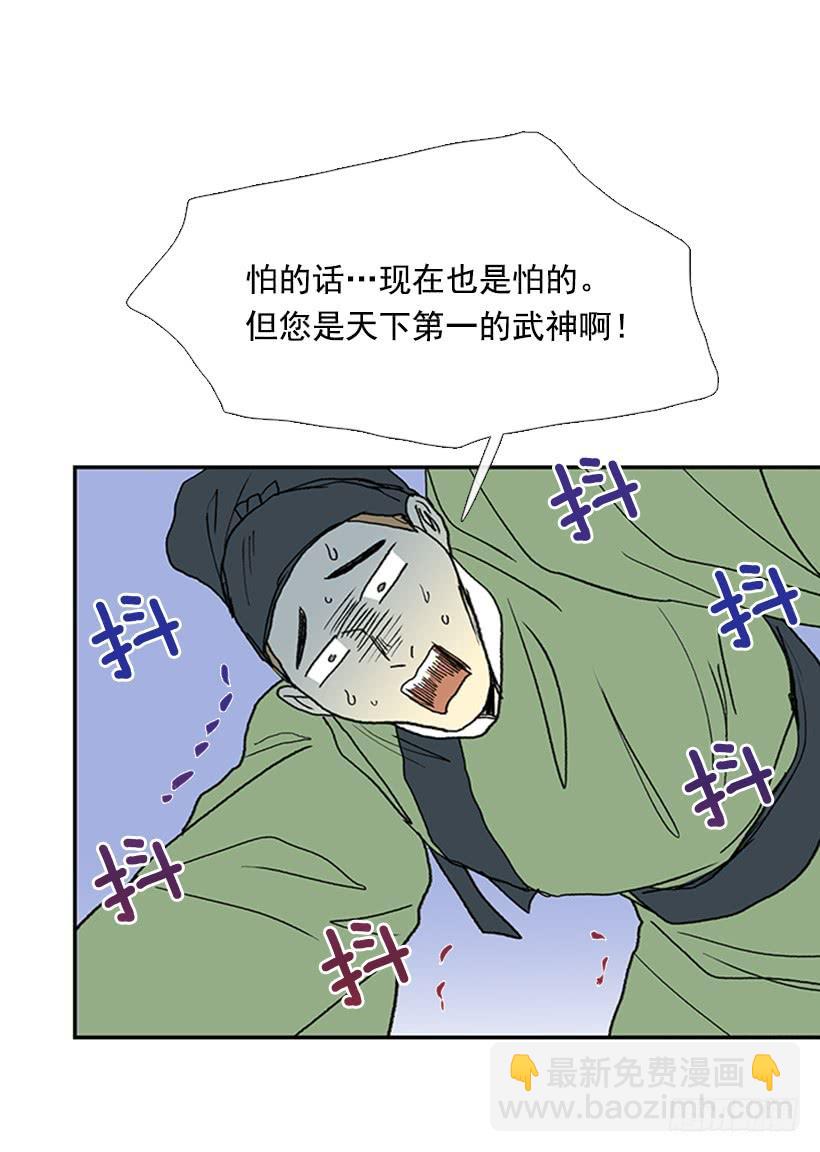 恶鬼27