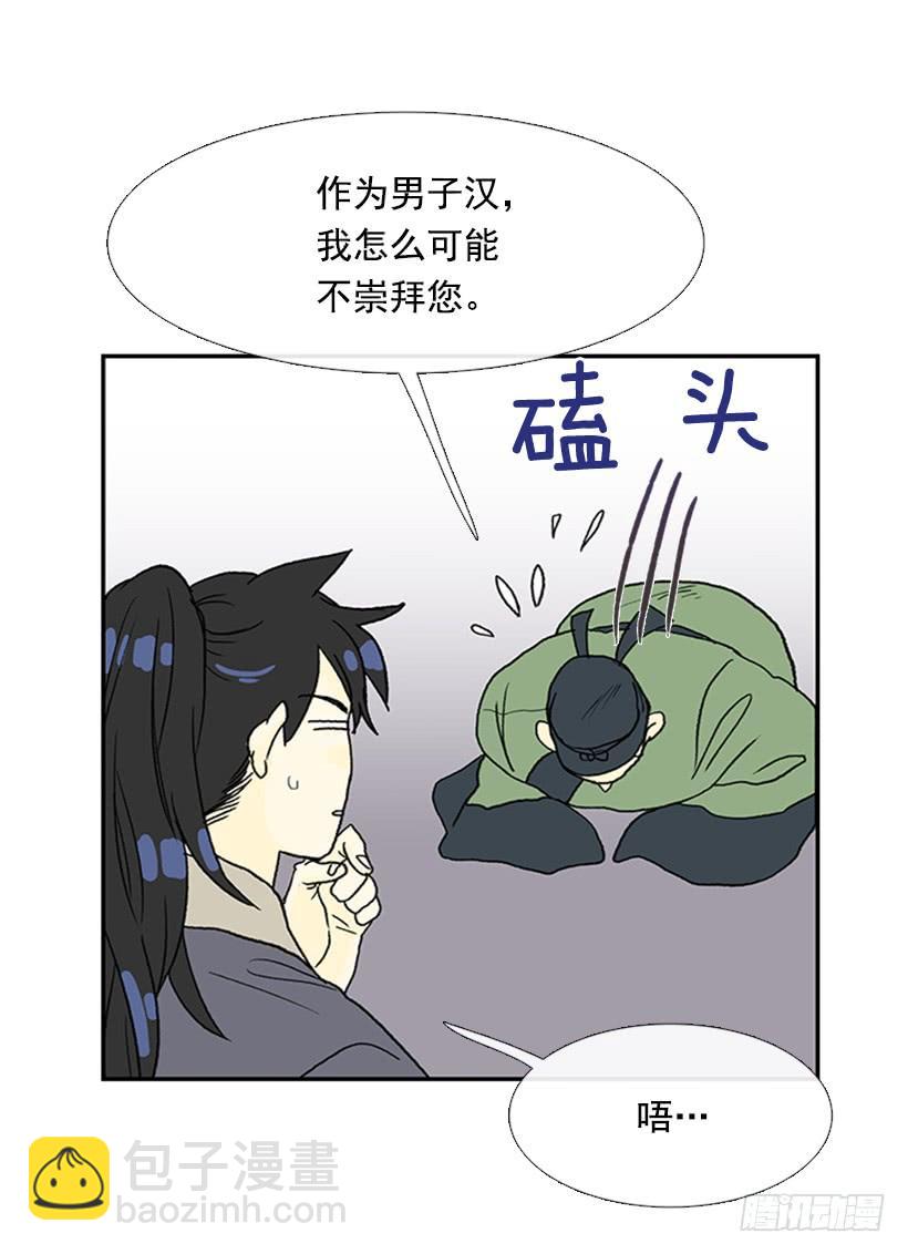 恶鬼28