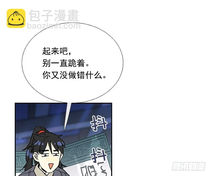 恶鬼29