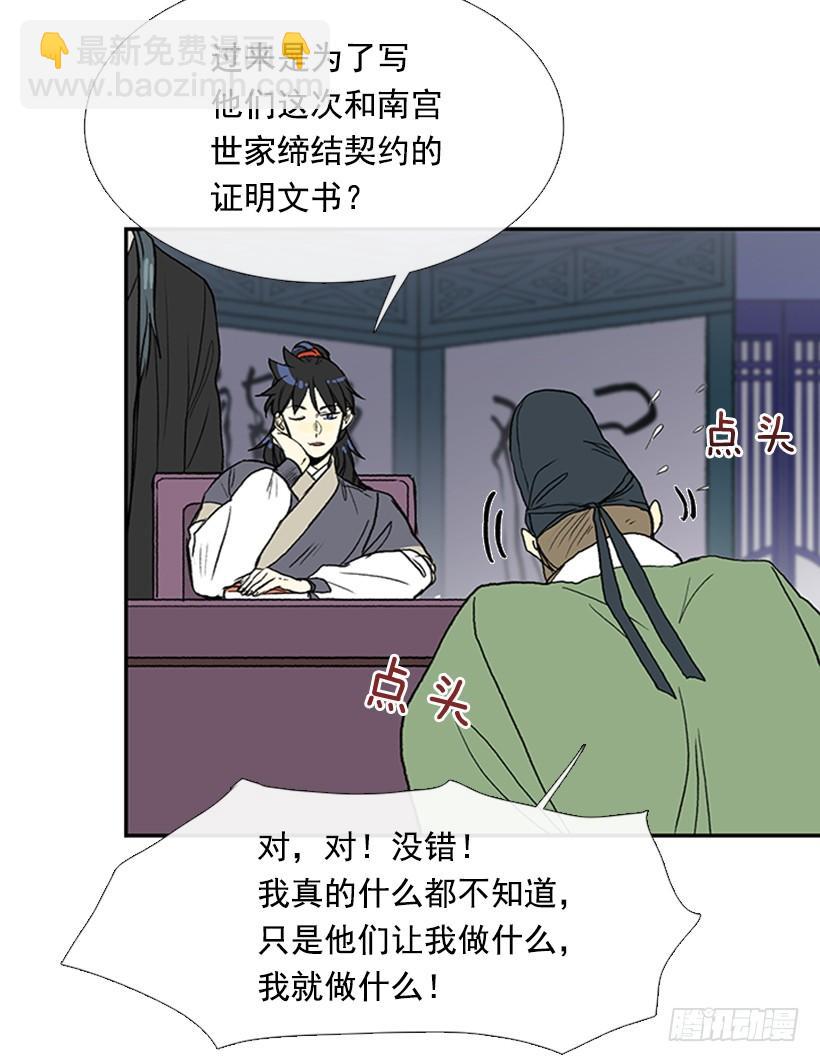 恶鬼3