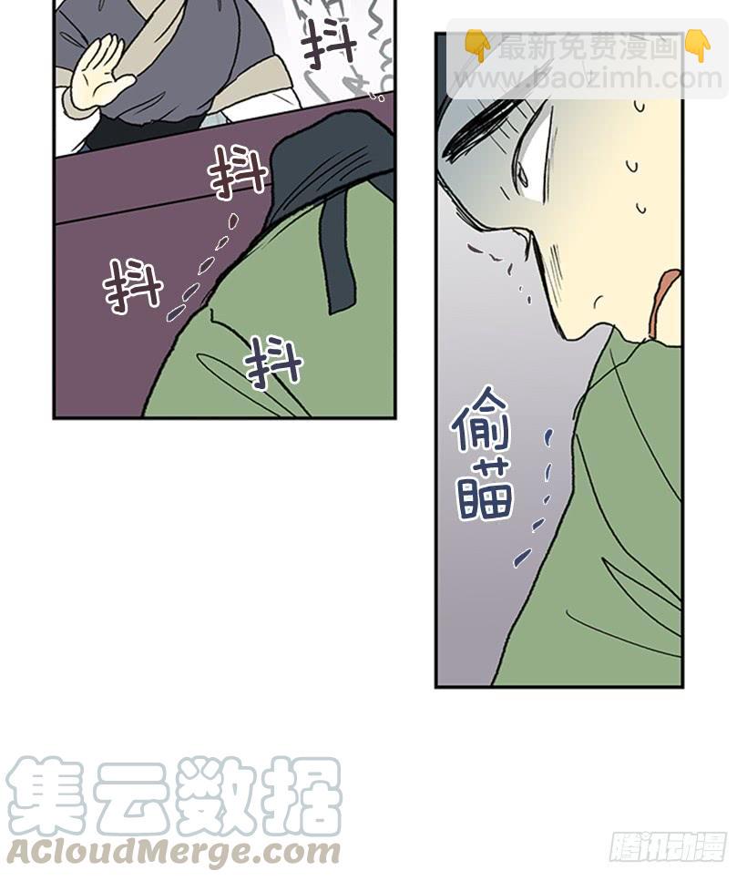 恶鬼30