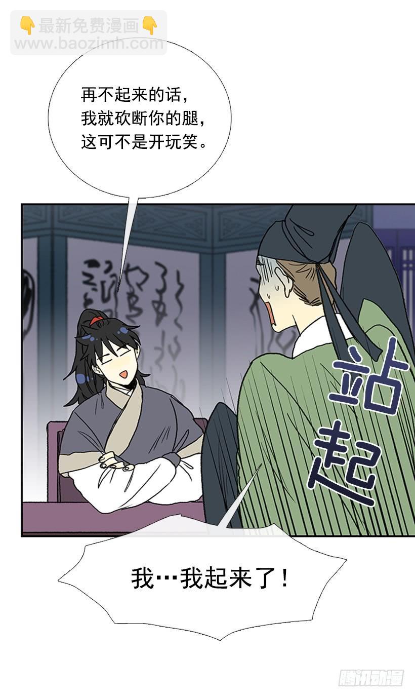 恶鬼31