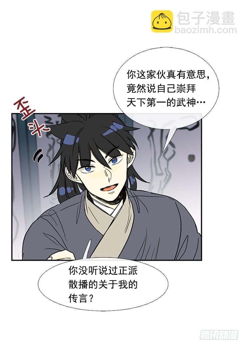 恶鬼32
