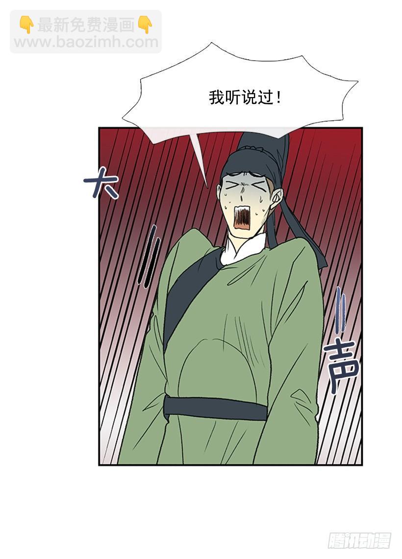 恶鬼33