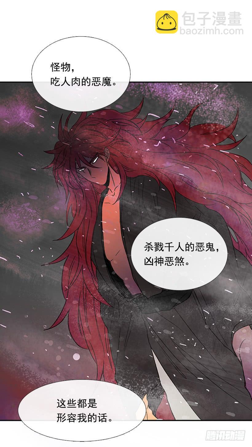 恶鬼34