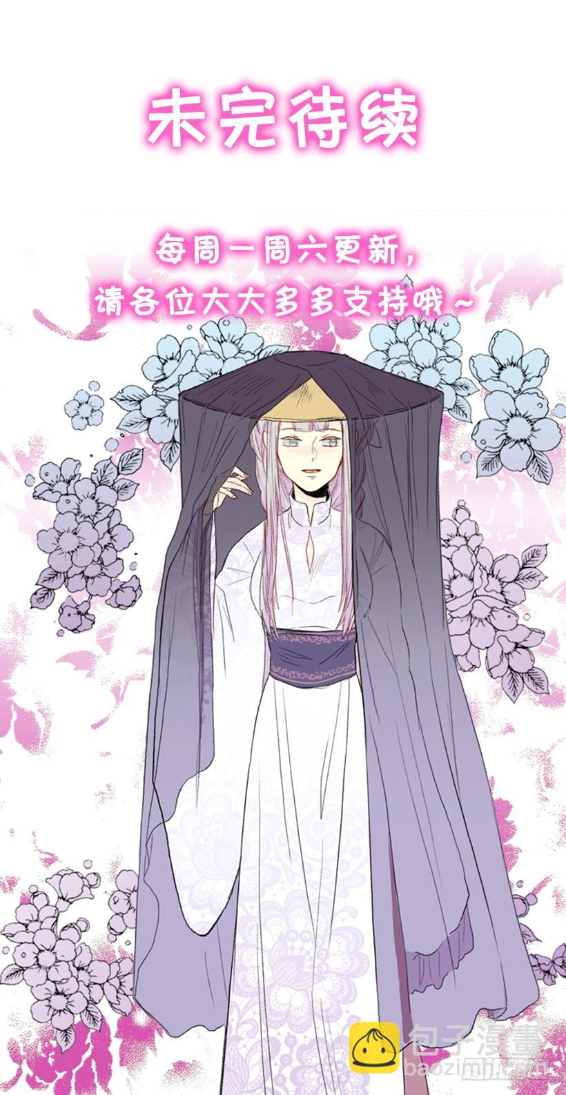 恶鬼35