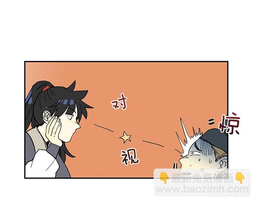 恶鬼6