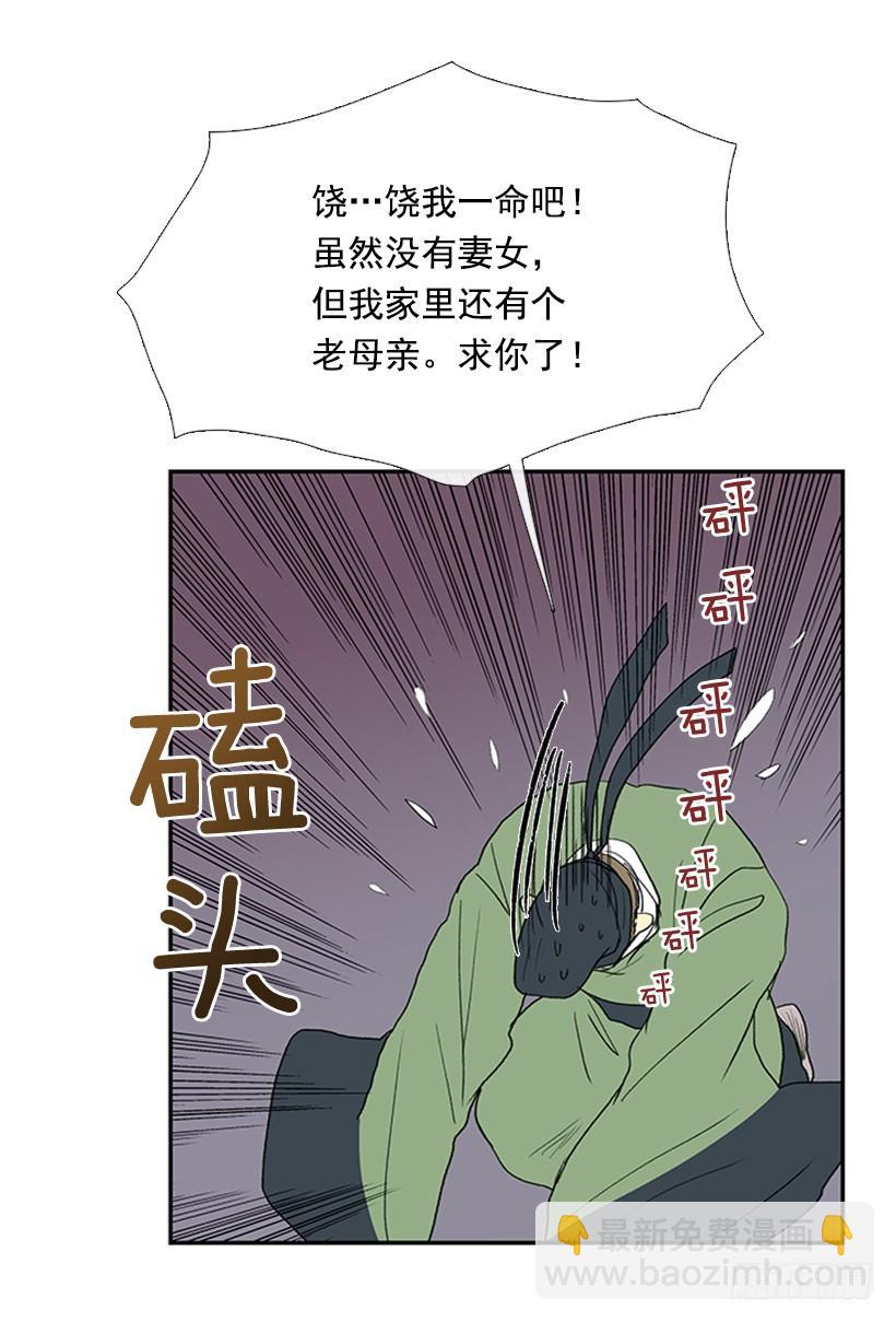 恶鬼7