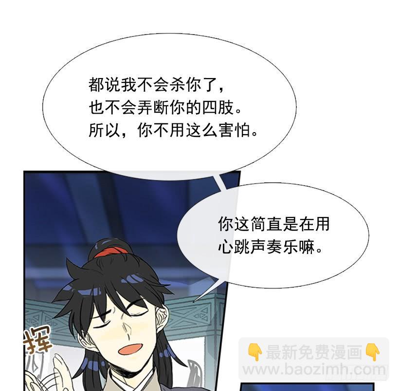 恶鬼8