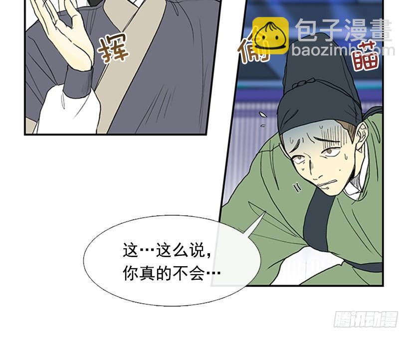 恶鬼9