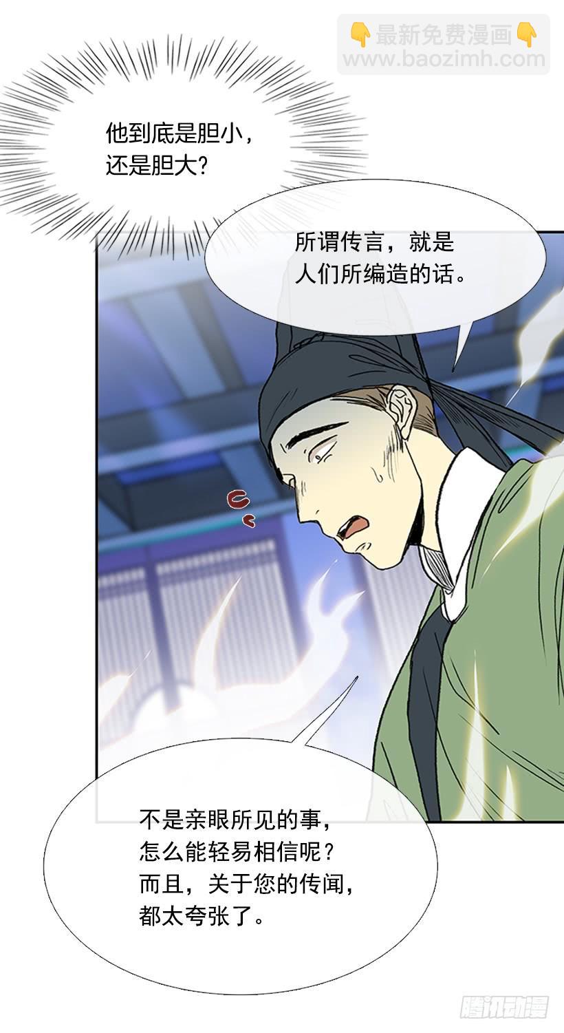 铜板5