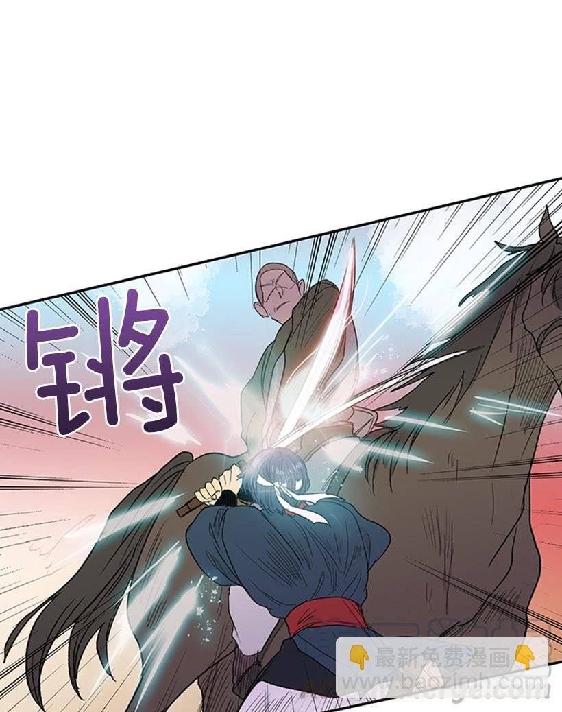 守护 210